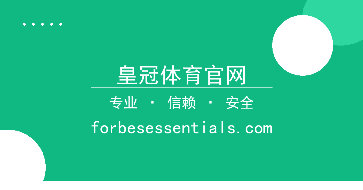 皇冠体育官网 - 足坛转会传闻深度梳理：关键球员动态与潜在影响分析 配图1