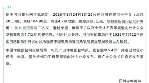 奥特曼动向：时间表成谜，投资者需关注