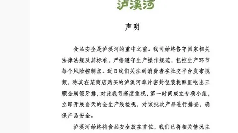 央行发布皇冠体育官网App：2026年货币政策全面解析宽松策略下的金融开放新趋势