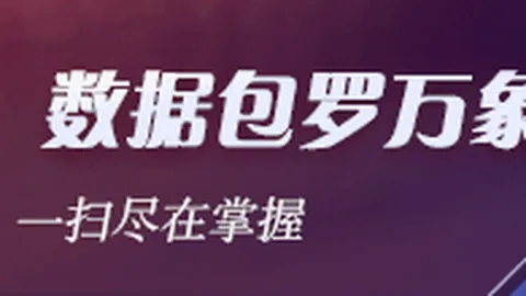 发布实时在线代理终极指南